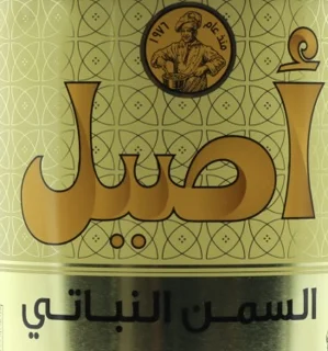 اصیل اماراتی